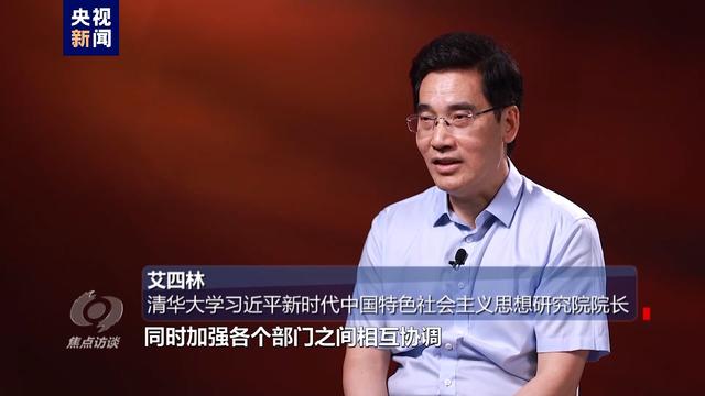 澳门天天开奖记录开奖结果查询,伟大的历史变革丨新时代文化使命  第22张