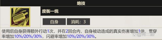 新澳六开彩资料2024,物华弥新：商鞅方升全玩法攻略！这位是游戏中最强bug器者么？  第4张