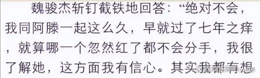 新澳今天最新资料网站_开名车，坐飞机出行，了解滕丽名现状，网友：感谢渣男不娶之恩！  第26张