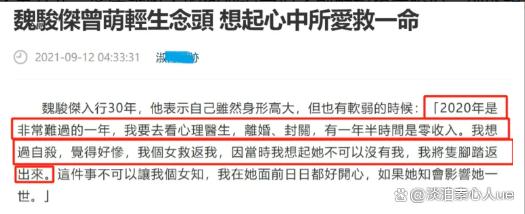 新澳今天最新资料网站_开名车，坐飞机出行，了解滕丽名现状，网友：感谢渣男不娶之恩！  第45张