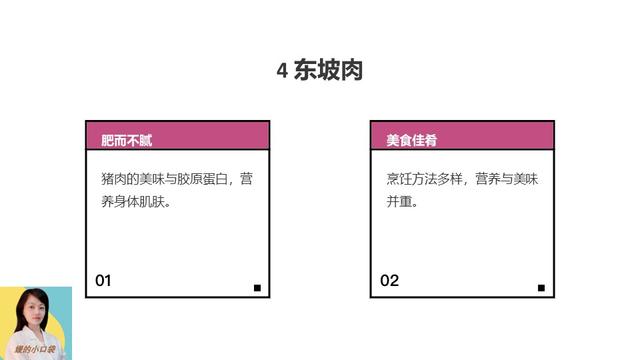 澳门精准免费资料大全使用方法_舌尖上的美食，著名的中国菜有哪些？  第4张