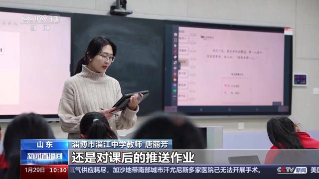 2024澳门精准正版资料_数字化如何赋能“教”与“学”？世界数字教育大会上展示这些新办法  第2张