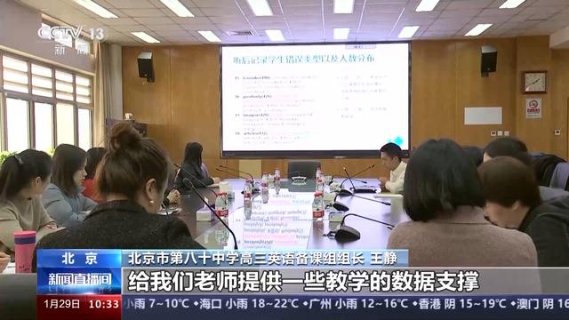 2024澳门精准正版资料_数字化如何赋能“教”与“学”？世界数字教育大会上展示这些新办法  第8张