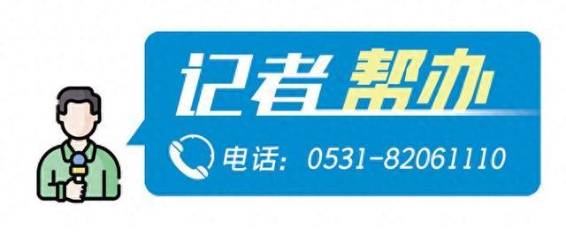 新澳2024最新资料,“金宝贝”早教中心关门，济南仅剩两家店，家长遭遇退费难题｜记者帮办  第1张