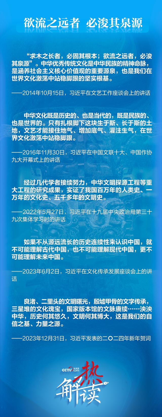 2024澳门正版平特一肖_热解读｜这三处文化地标蕴含中华文明的伟大智慧  第3张