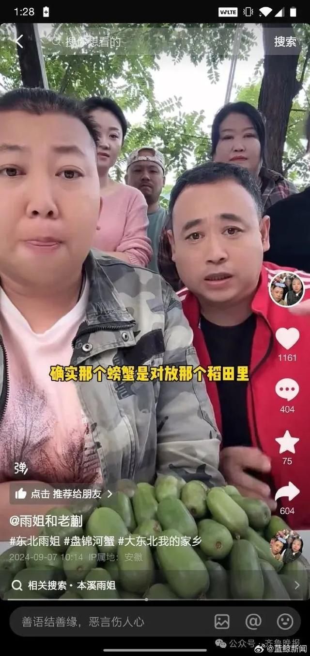 新奥天天免费资料单双_热搜第一！2400万粉丝网红被质疑摆拍造假，视频已下架，本人回应  第4张