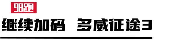 2024年新奥开奖结果_体育生的黄金搭档？  第4张