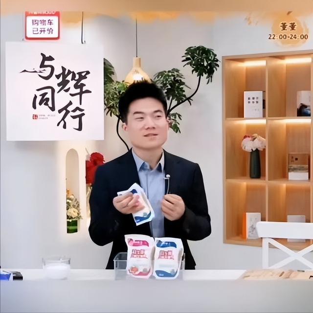 77778888管家婆必开一肖,中国五位现象级的网红，在流量马拉松中，谁是流量长跑冠军  第7张