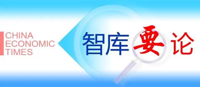 新奥天天免费资料单双_智库要论｜陈晓红：进一步强化新质生产力发展制度保障  第2张