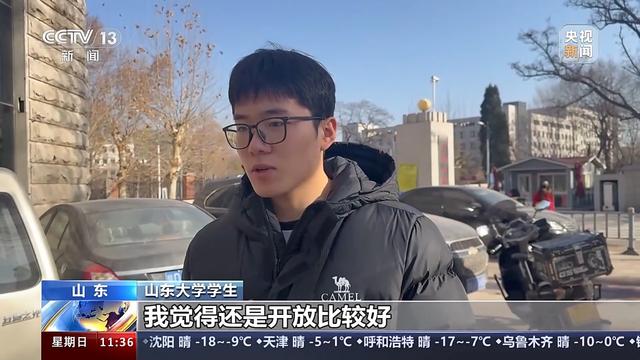 新澳门资料大全正版资料4不像_多所高校宣布开放校园方便公众参观 总台记者实地探访  第11张