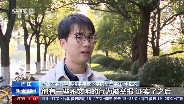 新澳门资料大全正版资料4不像_多所高校宣布开放校园方便公众参观 总台记者实地探访  第37张