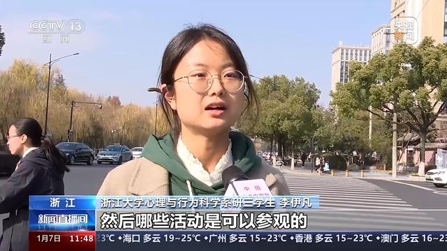 新澳门资料大全正版资料4不像_多所高校宣布开放校园方便公众参观 总台记者实地探访  第38张