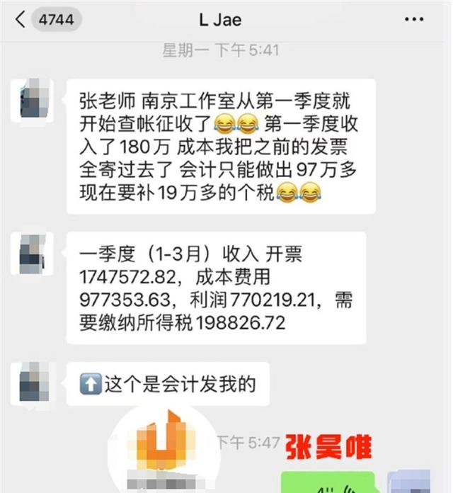 新澳门今晚开什么特马,在这个网络时代，娱乐圈的一举一动往往会引发社会舆论的巨大反响  第2张