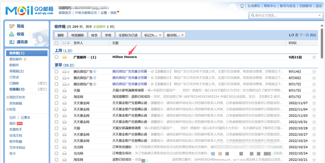 澳门免费资料最新跑狗图_电子邮箱的使用方法，打工人必学！  第3张