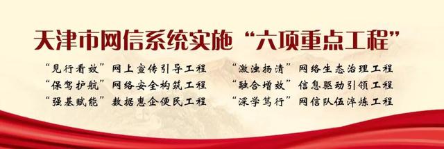 2004新澳精准资料免费提供_陈敏尔在市教委和高校调研：推动教育高质量发展，办好人民满意的教育  第3张