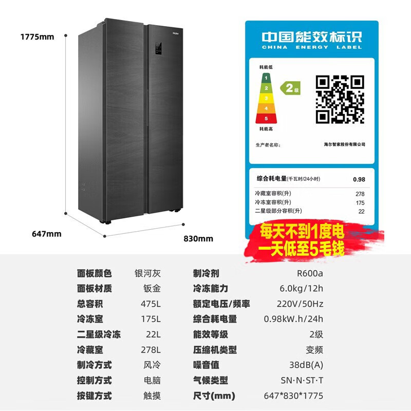 2024新奥资料免费精准051_2024 年换哪些家电能让生活焕然一新？这些家电最值得推荐给你！