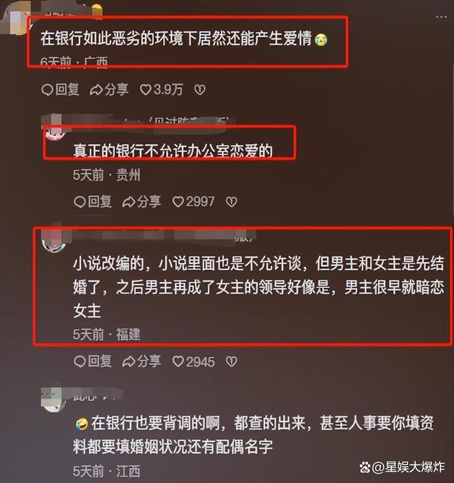 天天彩澳门天天彩开奖结果查询,黄金时段收视率排名，《私藏浪漫》与《孤舟》上榜，榜首遥遥领先  第27张