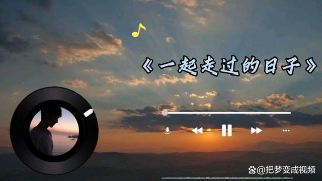 澳门今晚必中一肖一码_粤曲大全经典粤曲  第8张