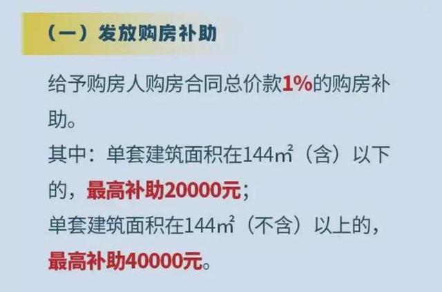 2024澳门资料大全正新版_行情井喷！四大豪宅一天齐领销许，全市新房认购量“破纪录”  第1张