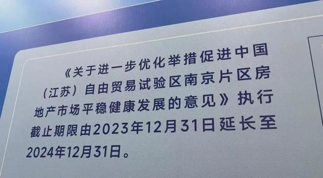 2024澳门资料大全正新版_行情井喷！四大豪宅一天齐领销许，全市新房认购量“破纪录”  第19张