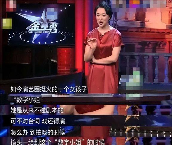 澳门正版资料免费大全精准绿灯会_回顾国家终于出手了！5个综艺节目被强制叫停，没一个值得同情！  第13张