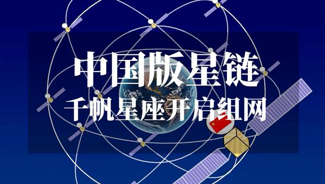 新奥彩资料大全最新版,千帆星座是什么？其作用与影响力有哪些？