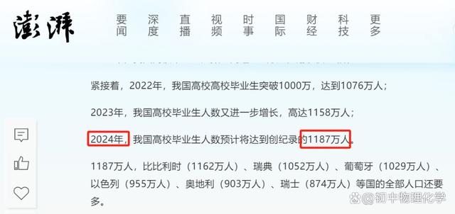 949494王中王内部精选,教育部通知：教师行业迎来大调整！校领导也在其中，教师们当心了  第4张