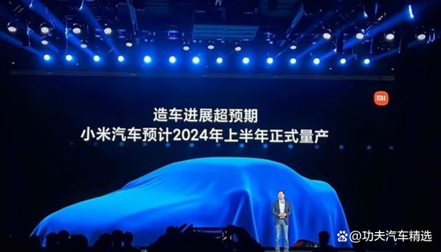 2024新澳门的资料大全_价格是唯一悬念，小米汽车发布会或定档28号，雷军的最强一战来了