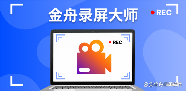 新奥彩2024年免费资料查询,怎么录制直播视频和教程？简单几步搞定直播录屏  第3张