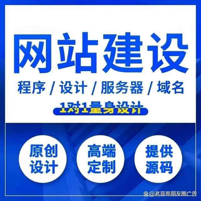 777788888一肖一码,探索网站开发的奥秘：从构想到实现的全面指南