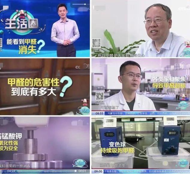 2024新奥管家婆免费,“新房通风”就是将窗户打开？后悔之前一直搞错，怪不得甲醛难散  第40张