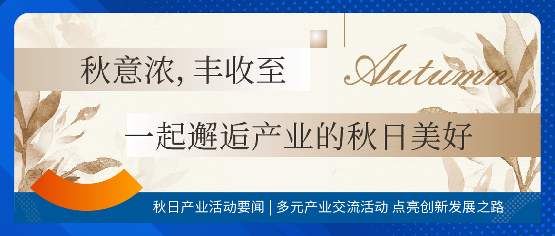 新奥彩2024年免费资料查询,12月热点动态资讯速递｜从一片雪花开始，旦愿美好常驻心间  第30张