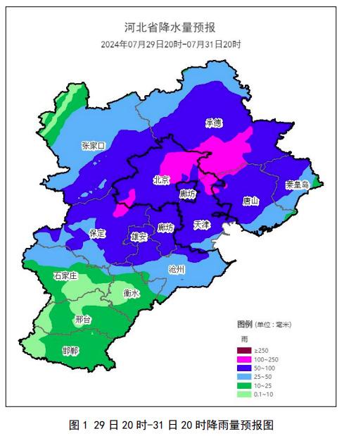 新奥今晚上开奖9点30分_河北今夜至后天白天迎强降雨过程 张家口秦皇岛局地有暴雨