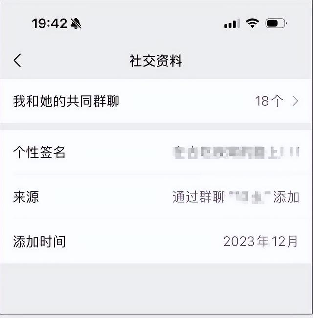 澳门正版资料免费大全精准绿灯会,微信又推新功能，冲上热搜  第3张