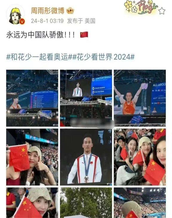 2024澳门精准正版资料大全_近期被骂的6个明星刘诗诗张杰被说蹭热度，还有人被骂到删除动态  第5张