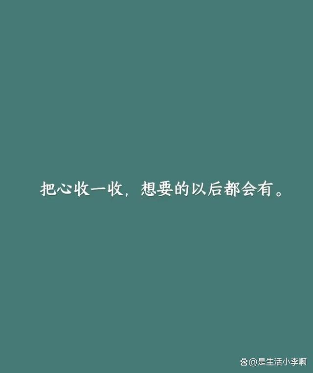 澳门一码一肖一特一中五码必中,人生成长的重要指南：寻找生活的方向  第5张