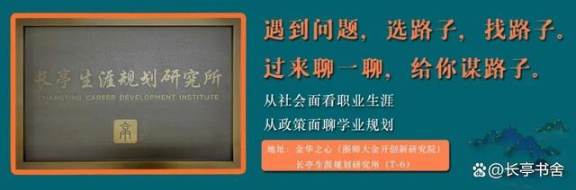 新澳最新版精准特_教育部部长怀进鹏：深化教育综合改革「教育新闻」  第2张