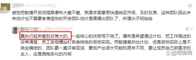 新澳2024今晚开奖资料,在IT行业，项目经理不懂「敏捷管理」真混不下去！  第2张