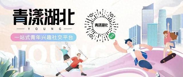 新澳2024今晚开奖资料_湖北23所高校，上榜！  第1张