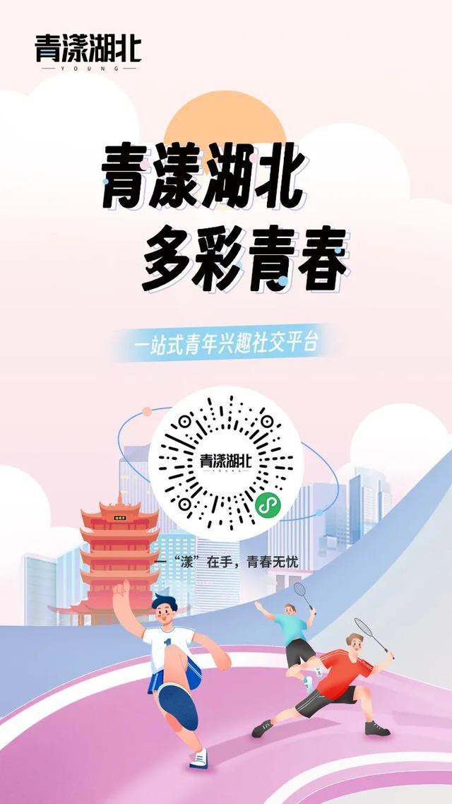 新澳2024今晚开奖资料_湖北23所高校，上榜！  第3张