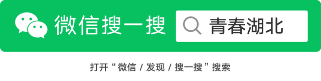 新澳2024今晚开奖资料_湖北23所高校，上榜！  第5张