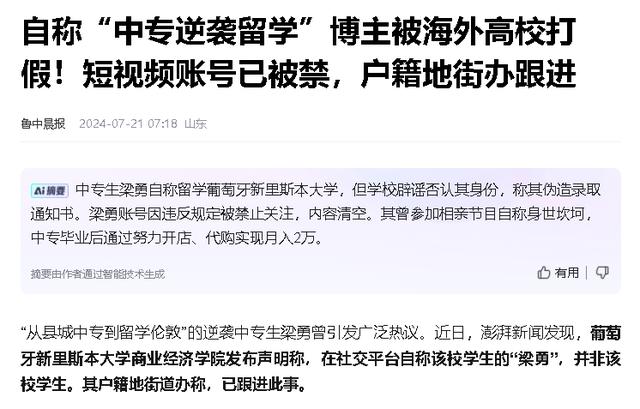 王中王一肖一特一中开奖时间_“越办越差”的8大综艺：观众都看不下去了，现在还厚着脸皮办  第31张