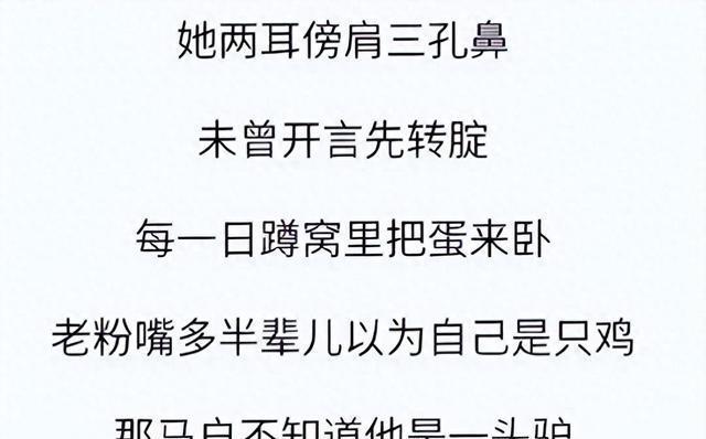 新奥资料免费精准2024,盘点7个被强制停播的综艺节目  第4张