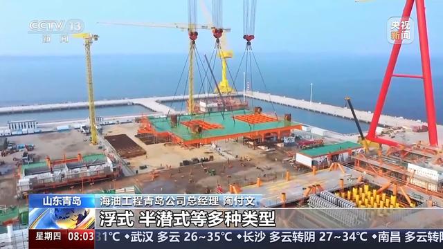 2024新奥门资料最精准免费大全,大国重器如何唤醒“深海油龙”？探秘作业现场→  第16张