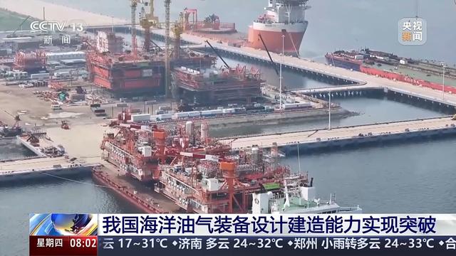 2024新奥门资料最精准免费大全,大国重器如何唤醒“深海油龙”？探秘作业现场→  第15张