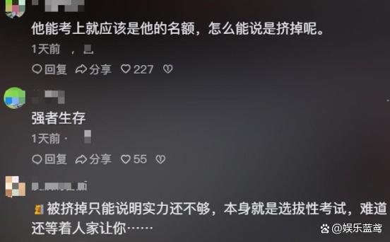 新奥资料免费精准_“清华毕业又去高考”惹争议，网友：你北京3套房，为何还跟我抢  第7张