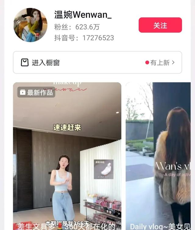 澳门澳彩资料大全正版资料下载,2024河南省10大网红排名，这个时代机会太多了，她竟排第一？  第13张