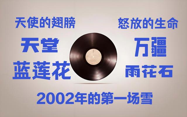 澳门码最快最准开奖结果_歌曲大全流行歌曲  第8张