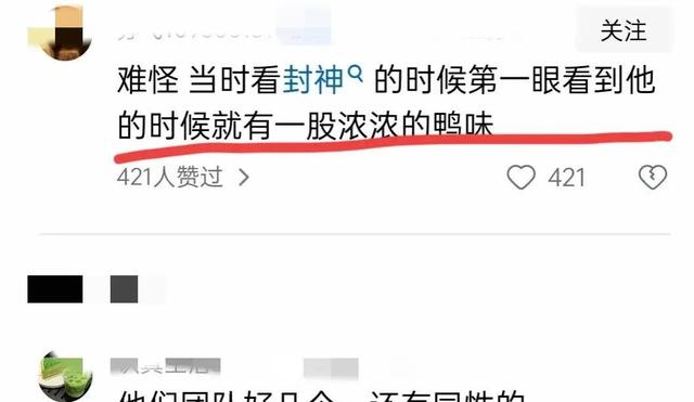 澳门正版资料大全资料,曝于适同时交往五位富婆及男大佬，娱乐圈内幕大揭秘