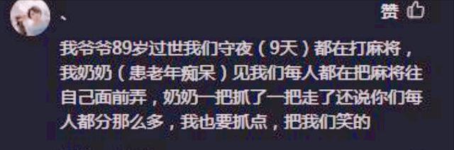 2024新奥资料免费精准051,四川人休闲娱乐很有趣，特别喜欢益智游戏：怡情养性，休闲安逸  第23张